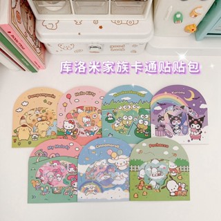 Sanrio สติกเกอร์ ลายการ์ตูนเด็กผู้หญิงน่ารัก มีกาวในตัว DIY สําหรับติดตกแต่งสมุดไดอารี่ โน้ตบุ๊ก นักเรียน