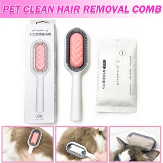 Aimy Universal Pet Knots Remover Multifunctional Cat Dog Cleaning Brush w Wipes