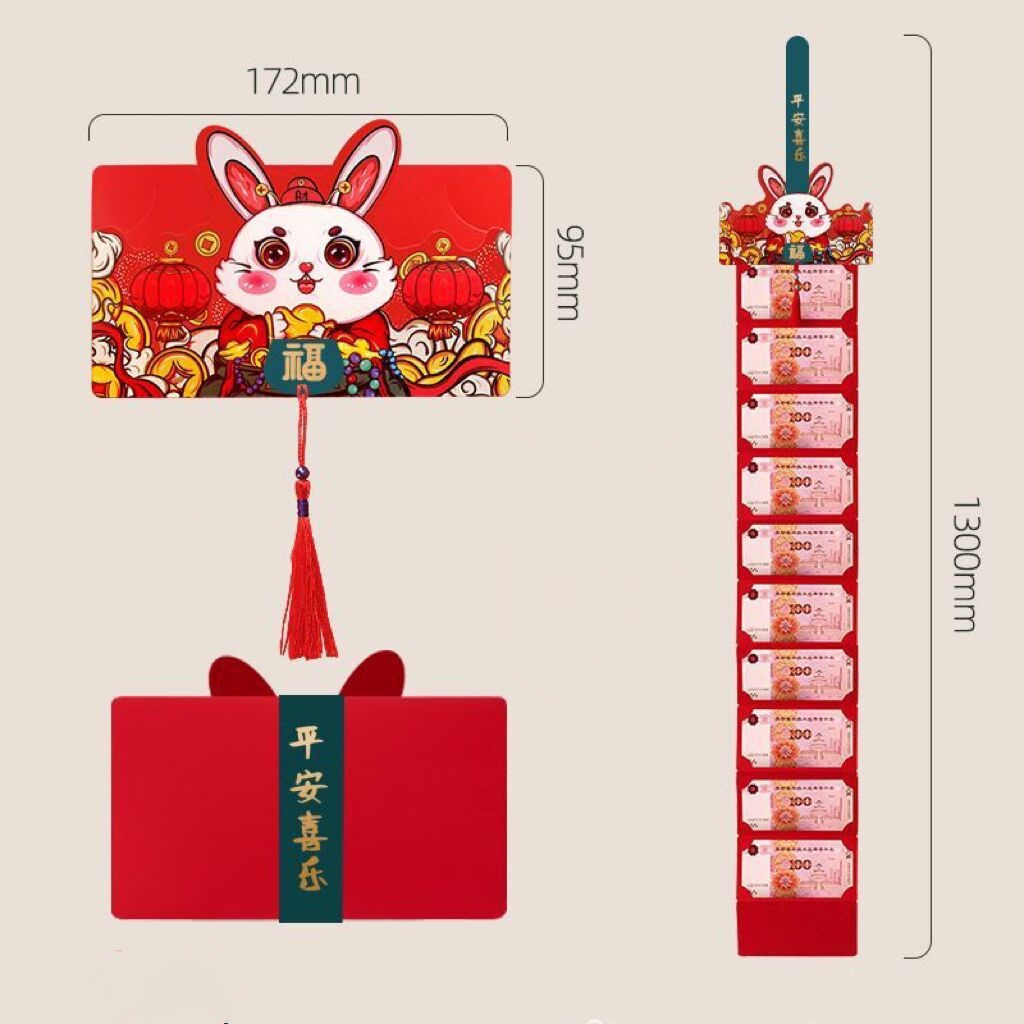 ซองจดหมายสีแดงรูปพัดซองจดหมาย-สีแดง-ปักลายมงคล-สไตล์จีน-2023-angpao