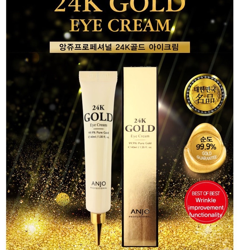 ครีมบำรุงรอบดวงตาทองคำ-anjo-24k-gold-eye-cream-40ml