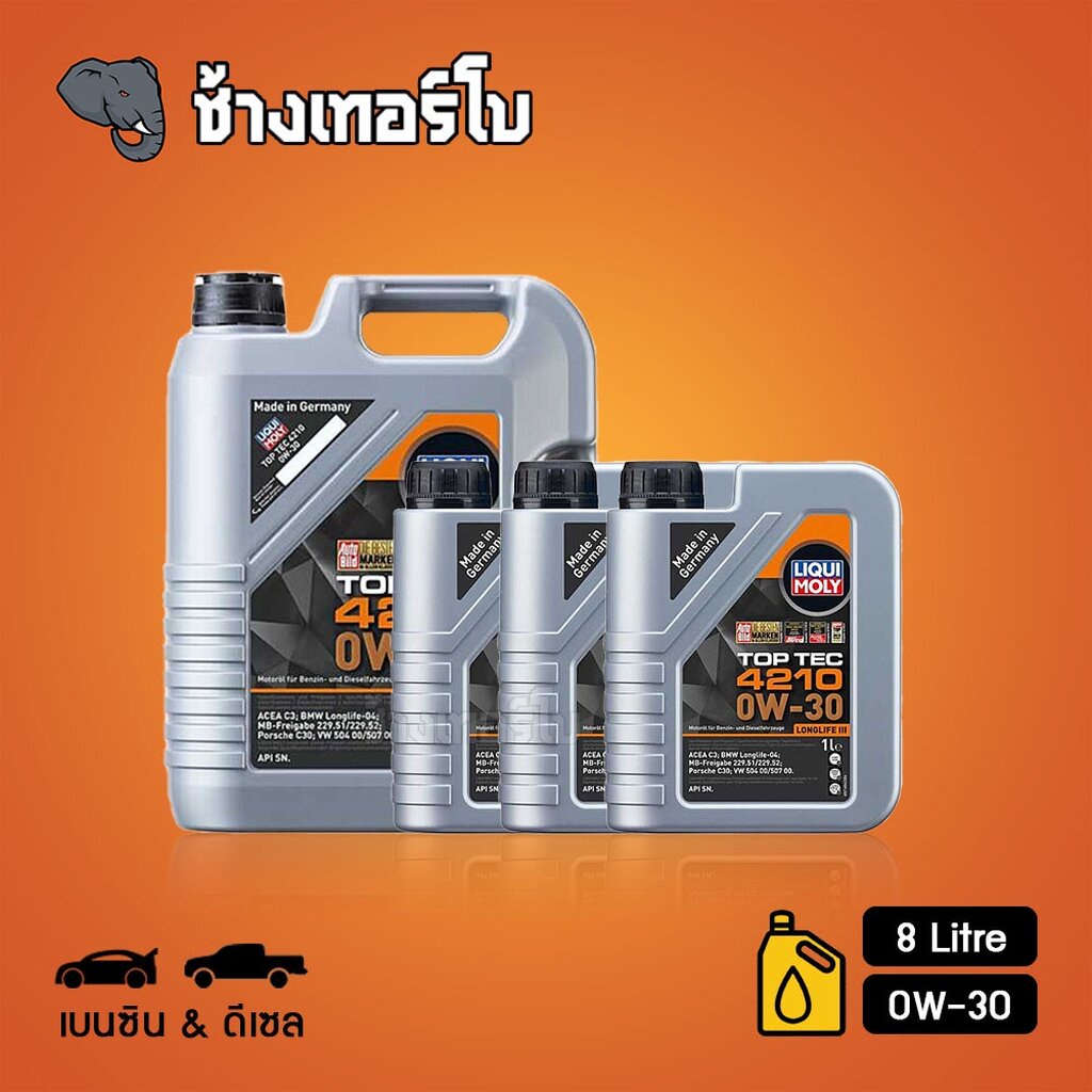 ส่งฟรี-กรอง-0w-30-top-tec-4210-liqui-moly-น้ำมันเครื่อง-ลิควิโมลี-สังเคราะห์แท้-0w30-ขนาด-7-8-ลิตร