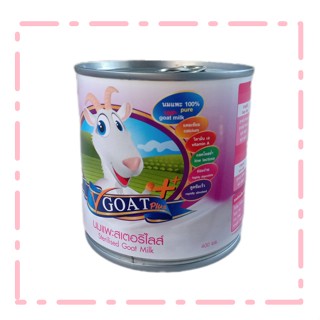 นมแพะ สด แท้  V Goat Plus สำหรับลูกสุนัข ลูกแมว ลูกกระต่าย 400มล.