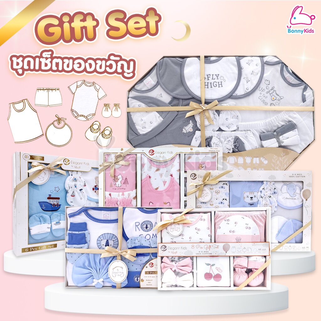 ภาพหน้าปกสินค้าlilsoftbaby Gift Set รวมกิ๊ฟเซตของขวัญเด็กแรกเกิด มีหลายแบบให้เลือก (สำหรับเด็ก 0-6 เดือน)