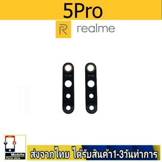 กระจกเลนส์กล้องหลัง Realme 5Pro เลนส์กล้อง Len กระจกกล้องหลัง เลนส์กล้องRealme5Pro