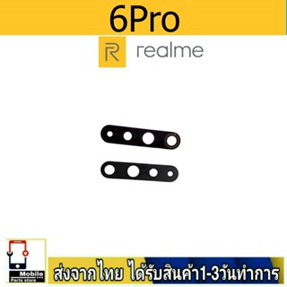 กระจกเลนส์กล้องหลัง Realme 6Pro เลนส์กล้อง Len กระจกกล้องหลัง เลนส์กล้องRealme6Pro