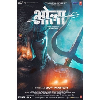 DVD ดีวีดี Bholaa (2023) โภลา (เสียง ฮินดี | ซับ ไทย/อังกฤษ) DVD ดีวีดี
