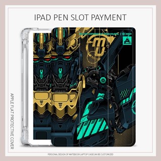 เคส ลายกันดั้ม สําหรับ ipad air4 5 mini4 5 6 ipad 2022 gen10 pro11 gen7 8 9 ipad gen5 6 air1 2