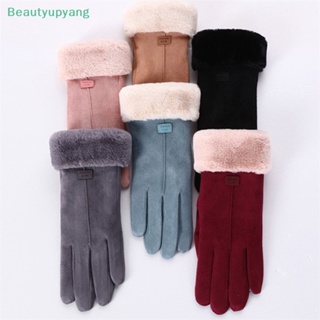 [Beautyupyang] ถุงมือ แบบเต็มนิ้ว แต่งขนเฟอร์ ให้ความอบอุ่น เหมาะกับฤดูใบไม้ร่วง และฤดูหนาว แฟชั่นสําหรับผู้หญิง