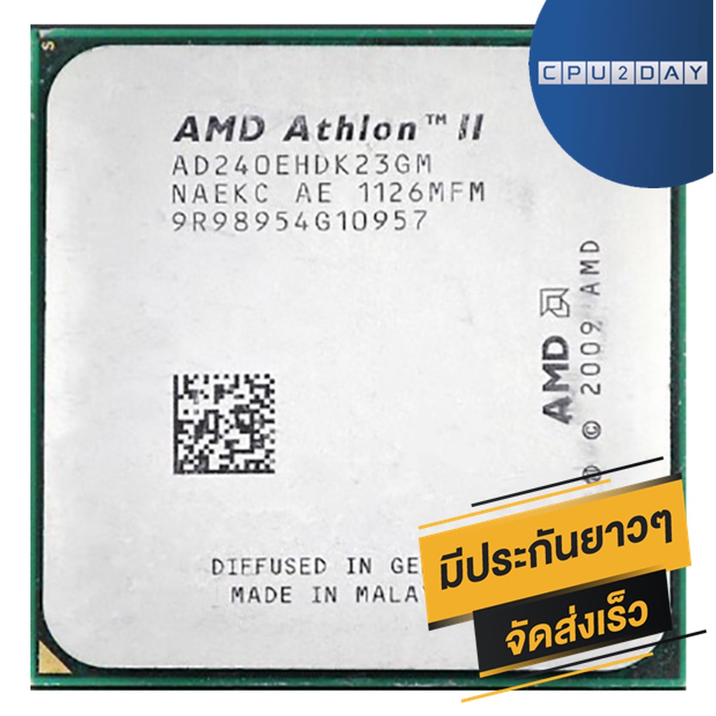 โปรมัดรวม-x2-240-เมนบอร์ด-am3-คละรุ่น