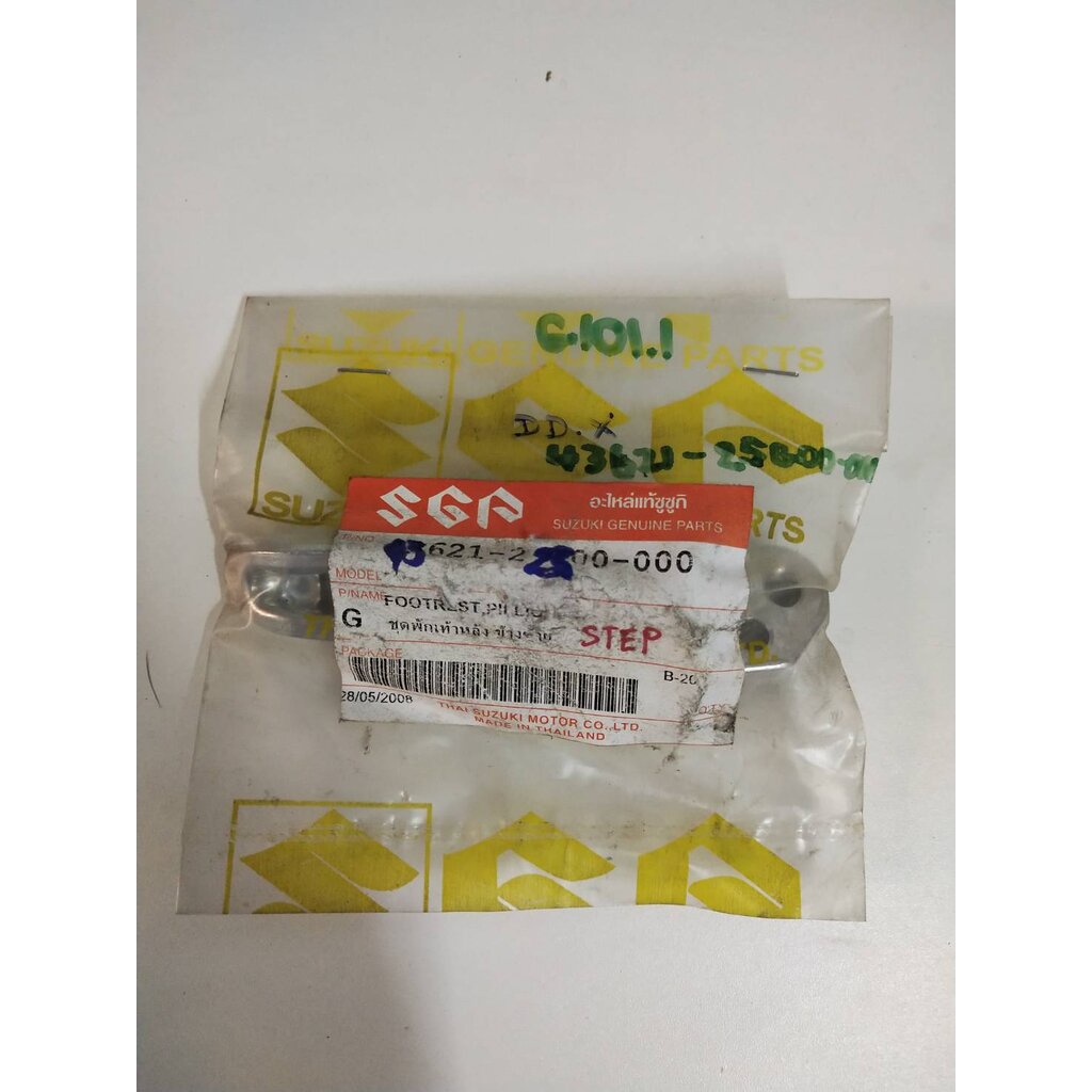 ชุดพักเท้าหลัง ข้างซ้าย รุ่นที่ใช้ FU150SC-C สำหรับรุ่น STEP อะไหล่แท้ ...