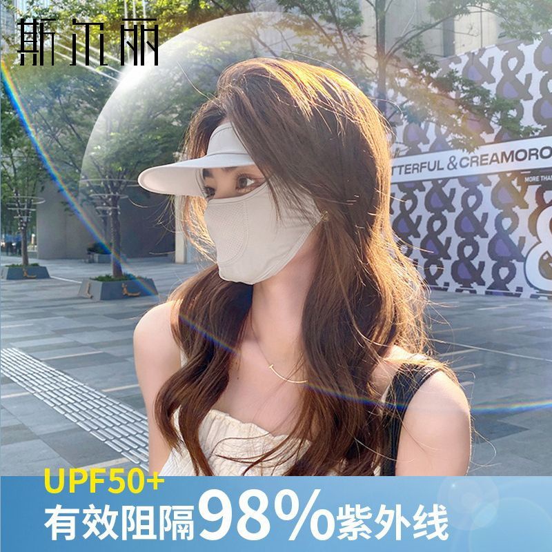 sunscreen-face-mask-with-hat-brim-full-face-uv-protection-riding-thin-breathable-face-ice-silk-mask-in-summer