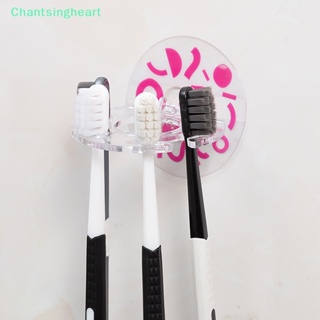 &lt;Chantsingheart&gt; ใหม่ ที่วางแปรงสีฟัน ยาสีฟัน แบบติดผนัง มีกาวในตัว สําหรับห้องน้ํา