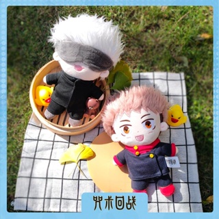 ตุ๊กตาหมี Jujutsu Kaisen Yuji Itadori Satoru Gojo Ryomen Sukuna Fushiguro Megumi ของเล่นสําหรับเด็ก