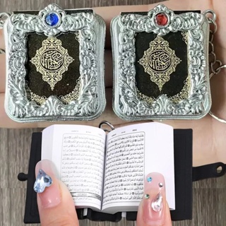 พวงกุญแจ จี้รูปหนังสือ Ark Quran Book Ark Allah สไตล์วินเทจ สร้างสรรค์ สําหรับห้อยกระเป๋า