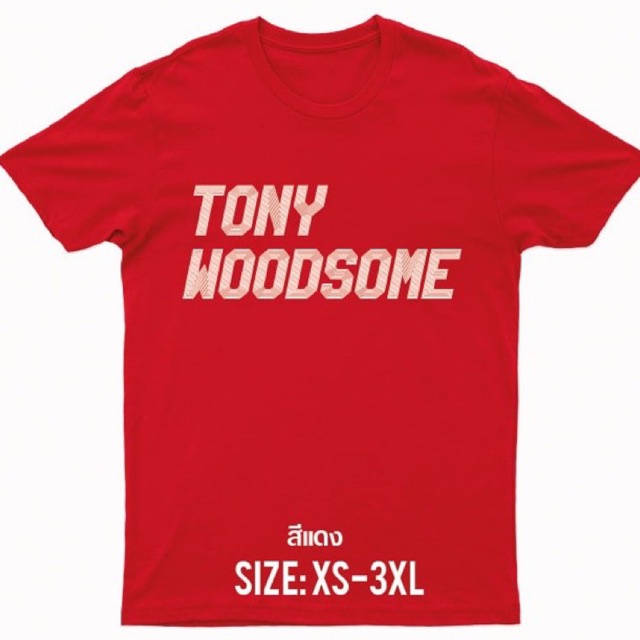 fashion-เสื้อยืด-เสื้อยืด-tony-woodsome-tony-woodsome-t-shirt-ไซส์-xs-8-xl-พร้อมส่งsize-s-5xl