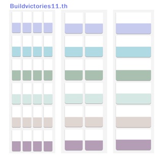 Buildvictories11 ที่คั่นหนังสือ แบบมีกาวในตัว ลอกออกได้ หลากสี 240 ชิ้น