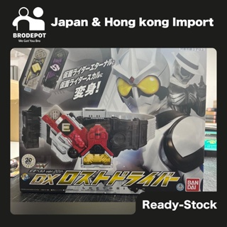 [Ready stock  ] Kamen Rider Henshin Belt ver. 20th HENSHIN BELT ver. 20th DX LOSTDRIVER