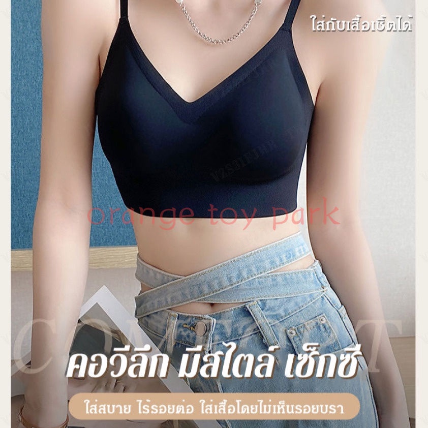 จัดส่งที่รวดเร็ว-บราสายเดี่ยว-โชว์หลัง-ตะขอแถวเดียว