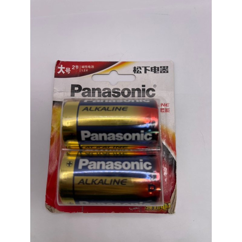 ราคาโรงงาน-ถ่าน-อัลคาไลน์-panasonic-d-lr20-แพ็ค-2