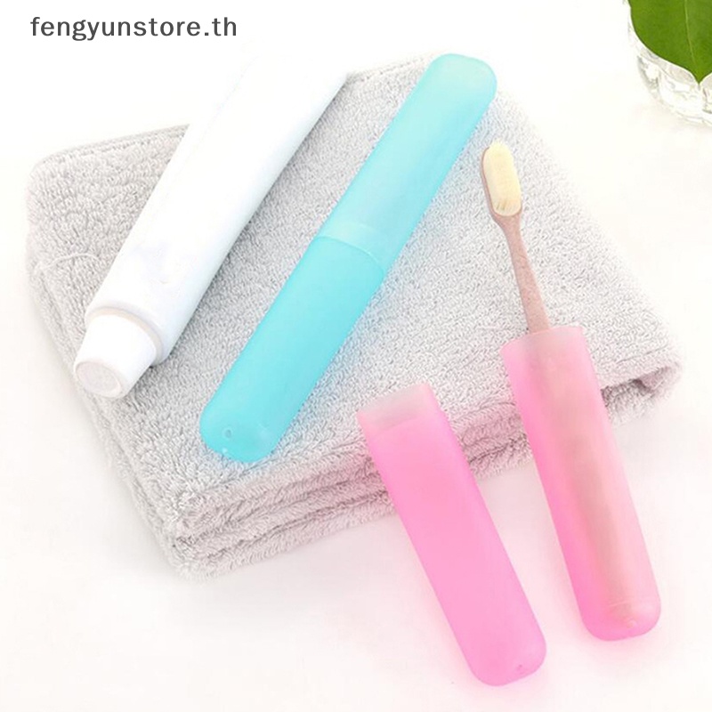 yunstore-กล่องเก็บแปรงสีฟัน-เพื่อสุขภาพ-สําหรับเดินทาง