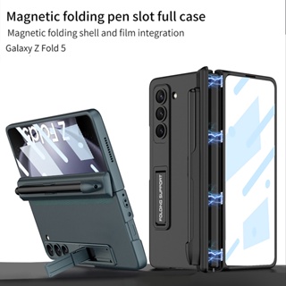 เคสโทรศัพท์มือถือ แบบแม่เหล็ก ป้องกันหน้าจอ สําหรับ Samsung Galaxy Z Fold5 Z Fold5