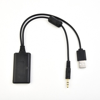 ตัวรับสัญญาณบลูทูธไร้สาย Aux USB สําหรับ BMW E90 E91 E92 E93