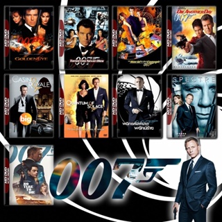 แผ่น Bluray หนังใหม่ James Bond 007 ทั้งหมด 25 ตอน Bluray Master (เสียงแต่ละตอนดูในรายละเอียด) หนัง บลูเรย์