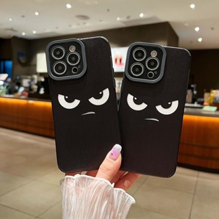 eye black soft Silicone phone case for Samsung Galaxy S23 Ultra A20S 4G A50S A51 A12 A52 A52S S22 Ultra S23plus S10 A73 5G A21S S20PLUS S20 FE A53 A30S case for Samsung A71 A11 A03S A01 A32 LITE S21 A50 cases