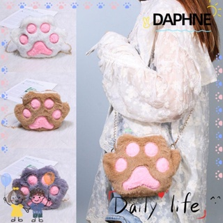 Daphne กระเป๋าสะพายไหล่ กระเป๋าถือ สะพายข้าง สายโซ่ น่ารัก สีหวาน