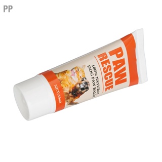 PP 30ml Dog Paw Cream Natural Moisturizing Repairing ง่ายต่อการทา Balm สำหรับ Pet Paws