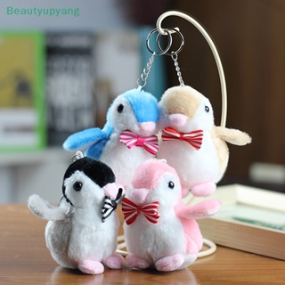 [Beautyupyang] พวงกุญแจ จี้ตุ๊กตาเพนกวิน น่ารัก สร้างสรรค์ สําหรับผู้หญิง