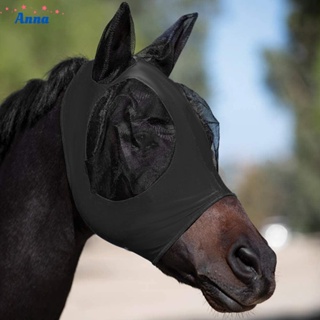 【Anna】Horse Fly Mesh-Mask with Ears Protection Comfort Elasticity Soft Sun Protection