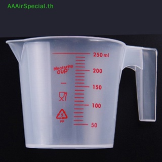 Aaairspecial ถ้วยตวงพลาสติกใส ขนาด 250 มล. สําหรับรินน้ํา