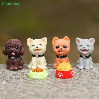 &lt;Chantsing&gt; ฟิกเกอร์เรซิ่น รูปปั้นสุนัขคาวาอี้ ขนาดเล็ก สําหรับตกแต่งสวน
