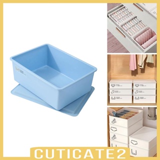 [Cuticate2] กล่องเก็บถุงเท้า ชุดชั้นใน เสื้อชั้นใน ถุงเท้า แบบพกพา ทนทาน สําหรับห้องน้ํา