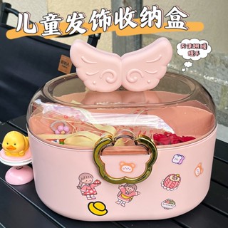 กล่องเก็บเครื่องประดับ สร้อยคอ ที่คาดผม กิ๊บติดผม โบว์ และเครื่องเขียน สําหรับเด็ก