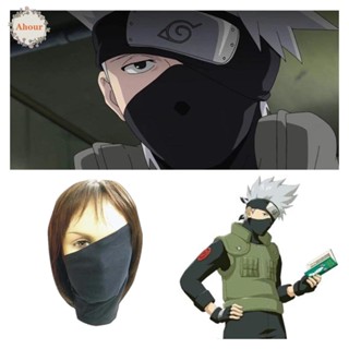 Ahour ที่คาดผมคอสเพลย์ การ์ตูนนารูโตะ เมฆสีแดง Akatsuki Ninja Masks Hatake Kakashi