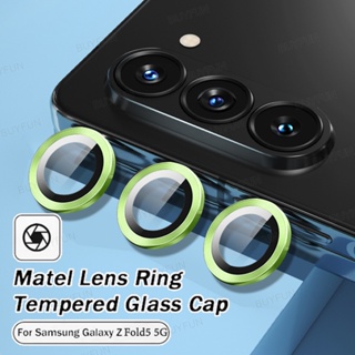 สําหรับ Samsung Z Fold 5 Fold5 5G 9D กระจกนิรภัย เลนส์ ฝาครอบกล้อง Matel แหวนป้องกัน