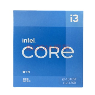 2023 กล่อง CPU เครื่องยนต์ 8 สาย สําหรับเดสก์ท็อป Intel Intel i3-10105F 4-Core GSQW