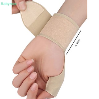 &lt;Babynew&gt; ปลอกสวมนิ้วหัวแม่มือ แบบนิ่ม ยืดหยุ่น ระบายอากาศ สําหรับลดราคา