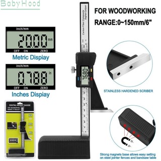 【Big Discounts】Height Caliper With Data Output Port 0-150mm Clear Key Digital Altimeter#BBHOOD