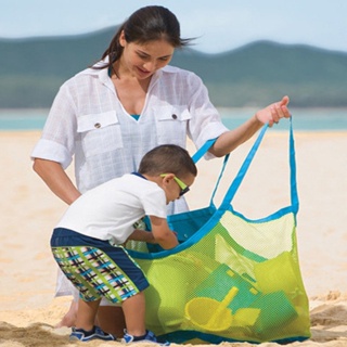 [พร้อมส่ง] กระเป๋าชายหาด กระเป๋าตาข่าย ขุดทราย ของเล่นชายหาด สําหรับเด็ก คุณแม่