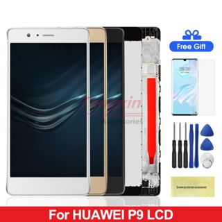 หน้าจอแสดงผล Lcd P9 5.2 นิ้ว พร้อมกรอบ แบบเปลี่ยน สําหรับ Huawei P9 EVA-L09 EVA-L19