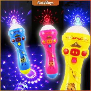 B.B. แท่งแฟลช  ไม้กายสิทธิ์เรืองแสง ของเล่น ของคุณหนูๆ  Projection flash stick