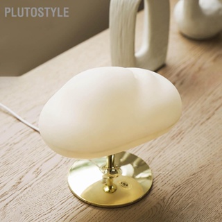 Plutostyle เครื่องกระจายน้ํามันหอมระเหย อัลตราโซนิก รูปทรงน่ารัก ปล่อยหมอก น้ํามันหอมระเหย โคมไฟกลางคืน สีขาว