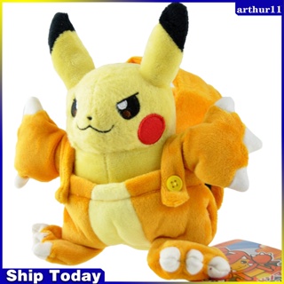 Arthur ตุ๊กตาฟิกเกอร์ การ์ตูนโปเกม่อน Pikachuu 20 ซม. ของเล่น ของขวัญ สําหรับแฟนคลับ