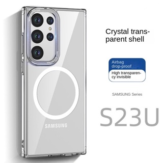 เคสโทรศัพท์มือถือแบบแข็ง ใส กันกระแทก พร้อมแหวนแม่เหล็ก สําหรับ Samsung S23 Ultra S23Plus