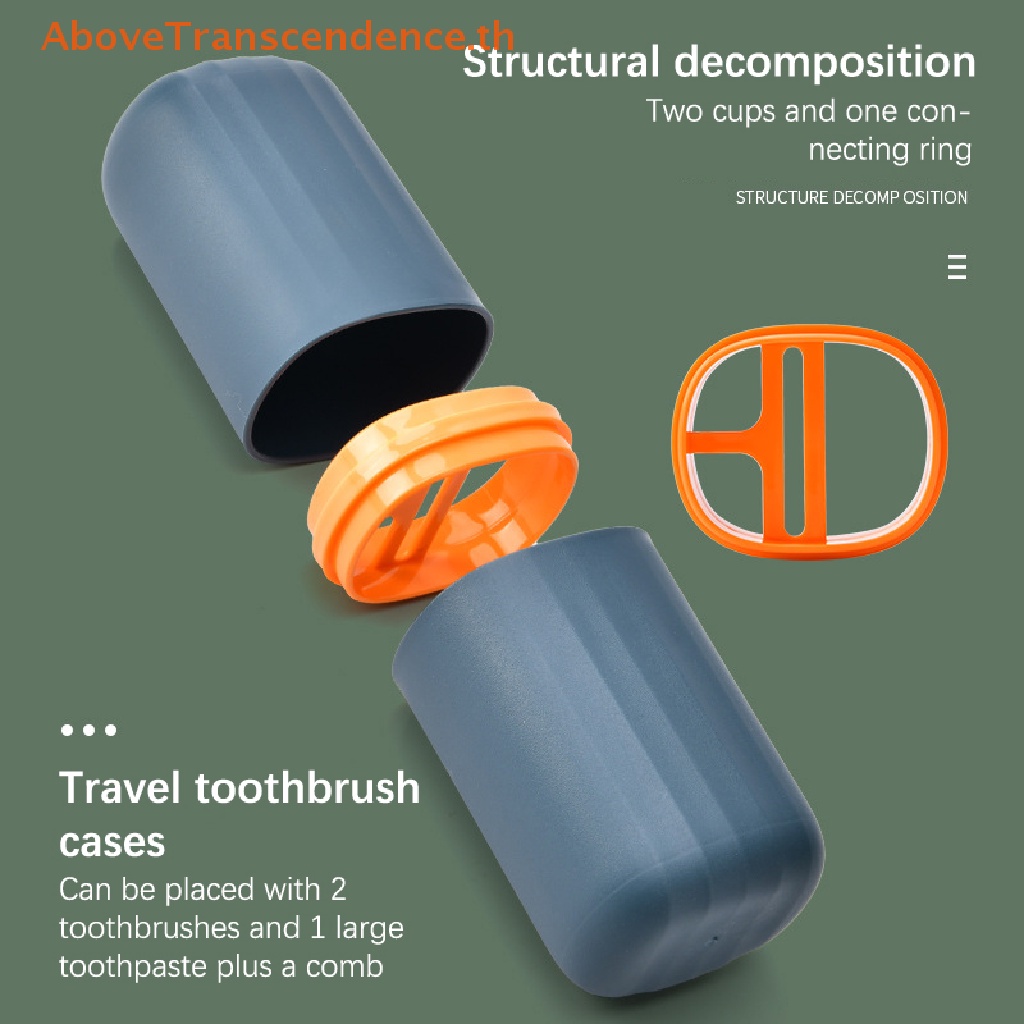 above-กล่องใส่แปรงสีฟัน-ยาสีฟัน-แบบพกพา-สําหรับเดินทาง-ตั้งแคมป์กลางแจ้ง