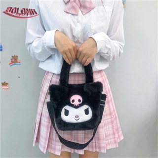 Bo กระเป๋าถือ กระเป๋าสะพายไหล่ ลายการ์ตูน Kuromi Melody Cinnamoroll Big Ear Dog สามารถปรับได้ สําหรับใส่โทรศัพท์มือถือ ของขวัญ