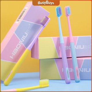 B.B. แปรงสีฟัน สีพาสเทล สไตล์ญี่ปุ่น สวย น่ารัก น่าใช้  พร้อมส่ง ราคาต่อ ชิ้น  Ice cream toothbrush
